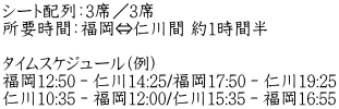 V[gzF3ȁ^3 vԁF̐m 1Ԕ  ^CXPW[() 12:50|m14:25/17:50|m19:25 m10:35|12:00/m15:35|16:55