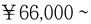 66,000`