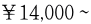 14,000`