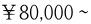 80,000`